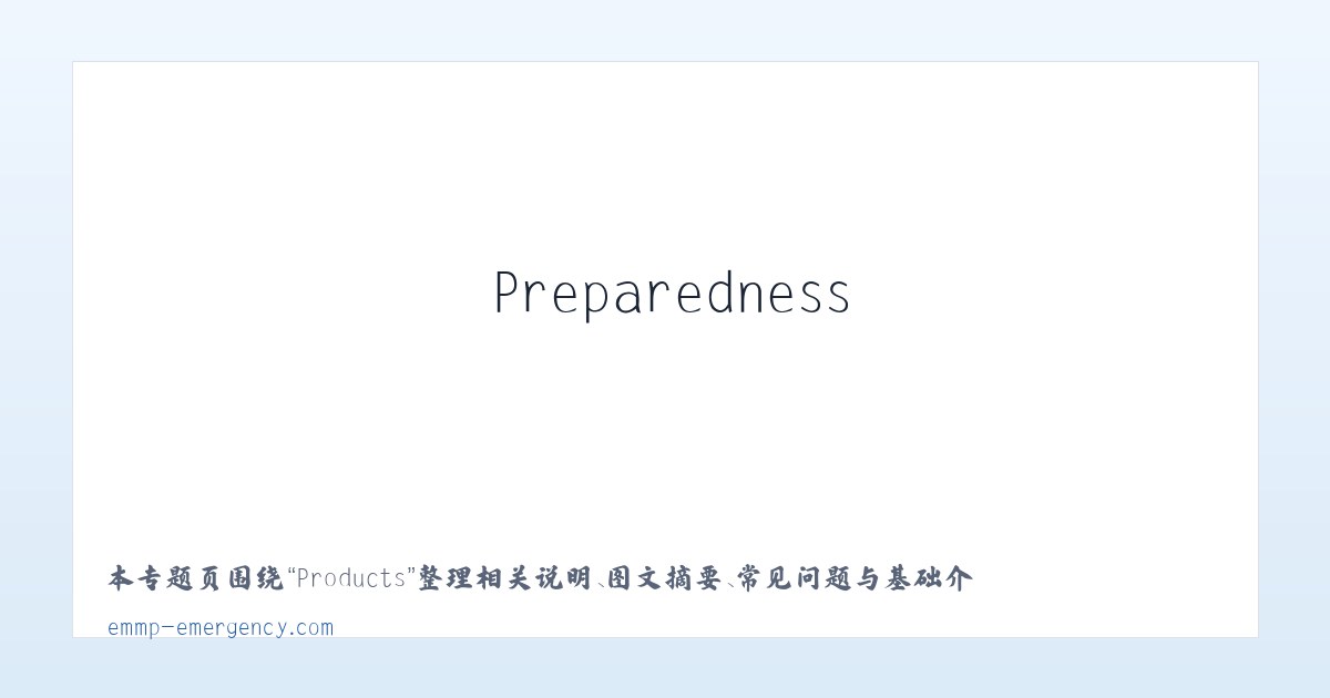 Products - EMMP- Emergency Management Methodology Partners - Emergency Preparedness, Crisis Management, Training — 主图